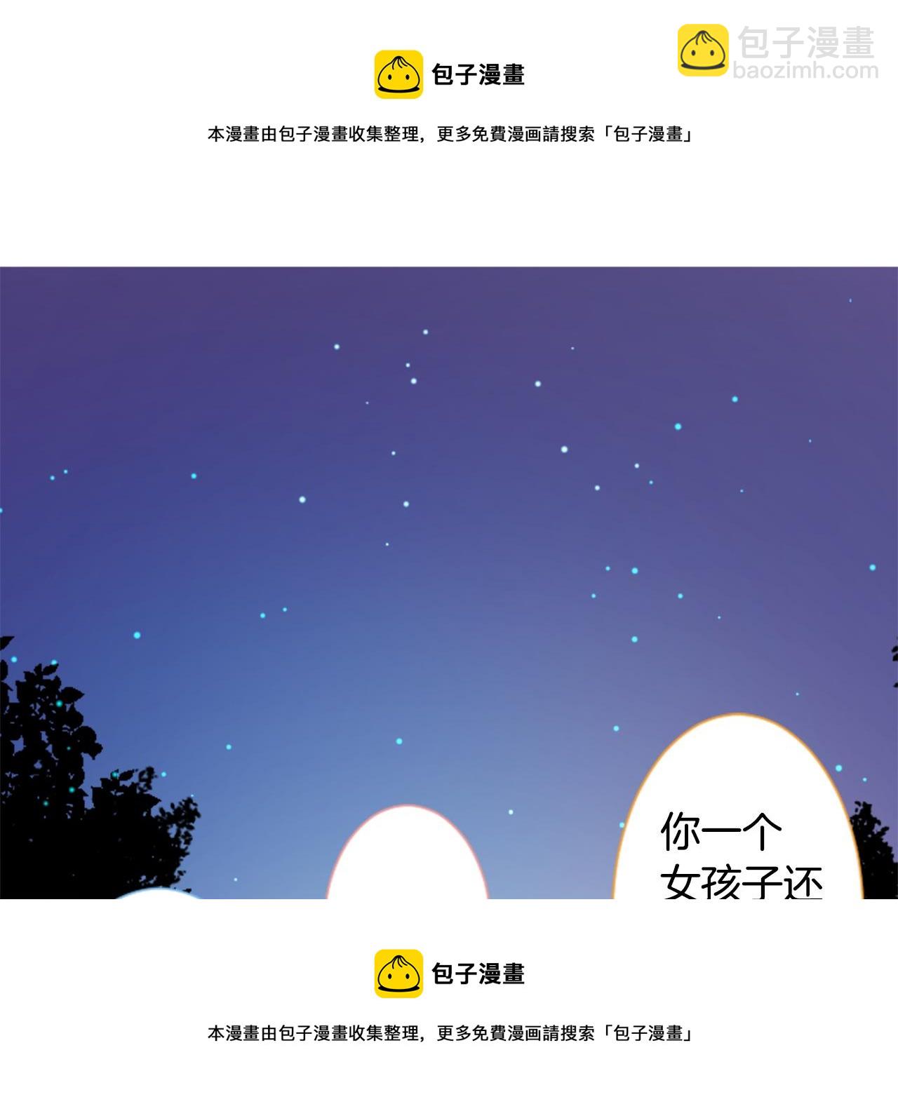 第102话 夜晚是短暂的秘密时间549