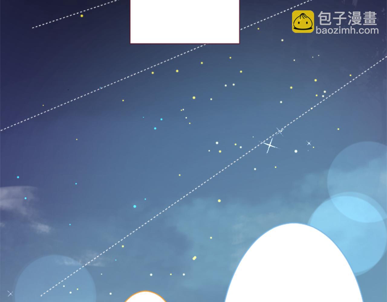 哥哥~請你收養喵 - 第102話 夜晚是短暫的秘密時間5(2/3) - 6