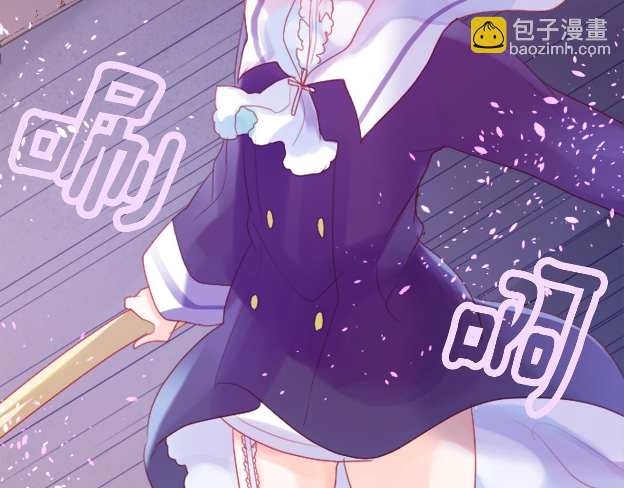 哥哥~請你收養喵 - 第102話 夜晚是短暫的秘密時間5(1/3) - 6