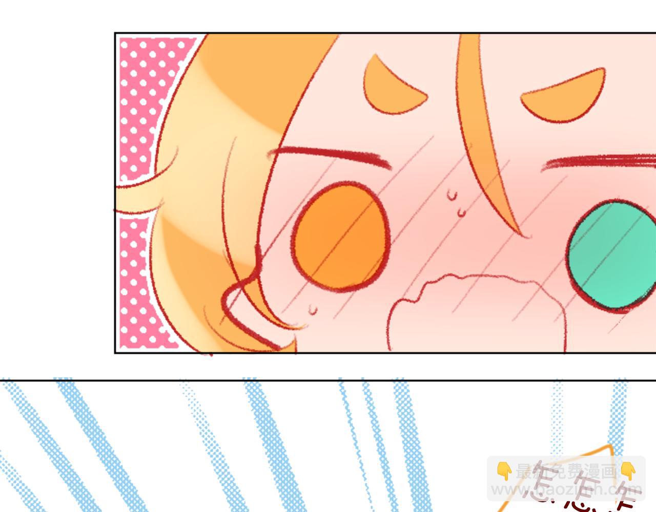 哥哥~請你收養喵 - 第102話 夜晚是短暫的秘密時間5(2/3) - 7