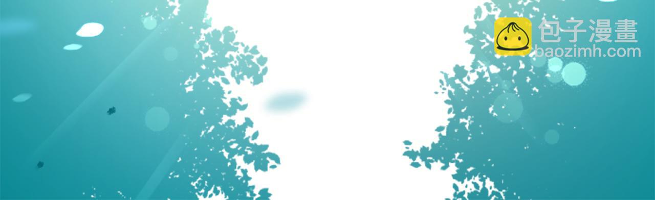 哥哥~請你收養喵 - 第102話 夜晚是短暫的秘密時間5(2/3) - 7