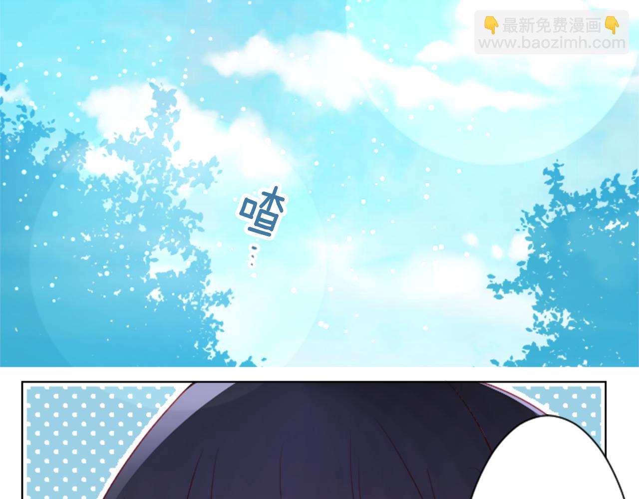 哥哥~請你收養喵 - 第102話 夜晚是短暫的秘密時間5(2/3) - 2