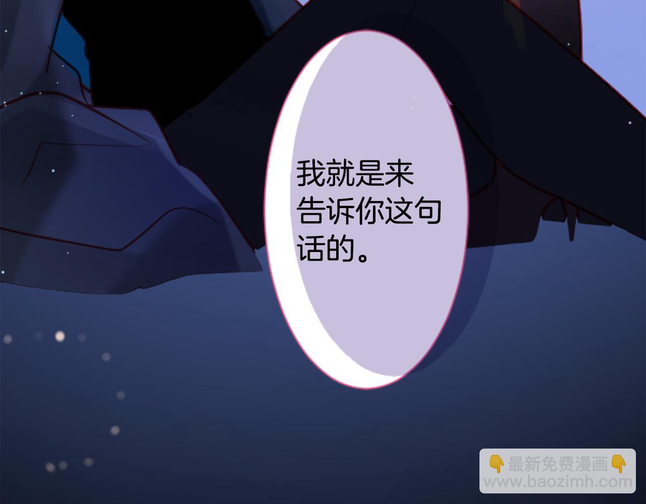 哥哥~請你收養喵 - 第104話 正午的憂鬱(1/2) - 6