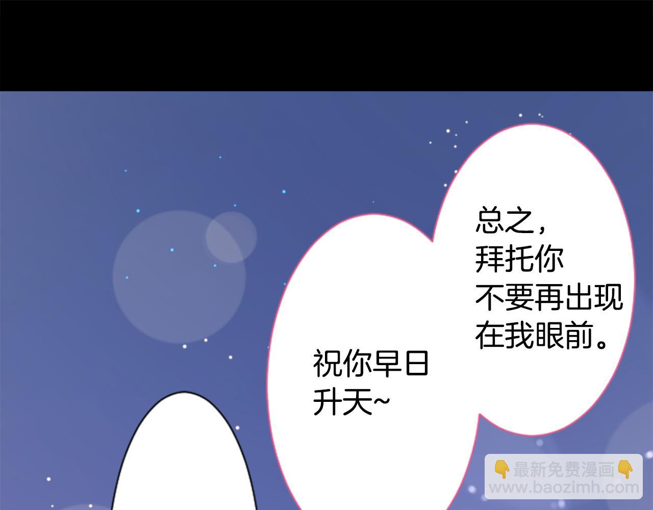 哥哥~请你收养喵 - 第104话 正午的忧郁(1/2) - 2