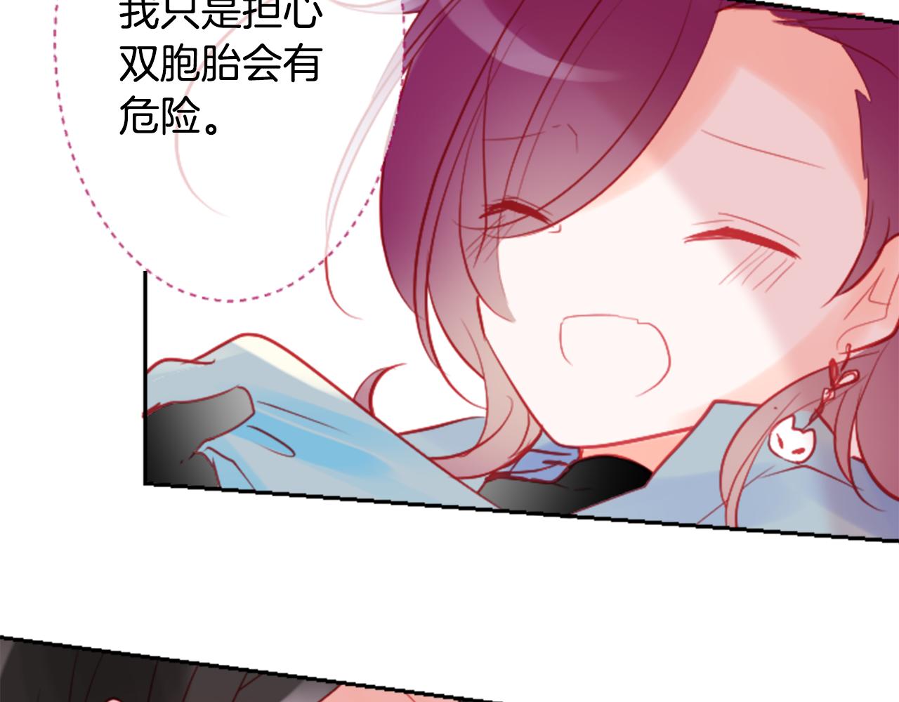 哥哥~請你收養喵 - 第104話 正午的憂鬱(2/2) - 5