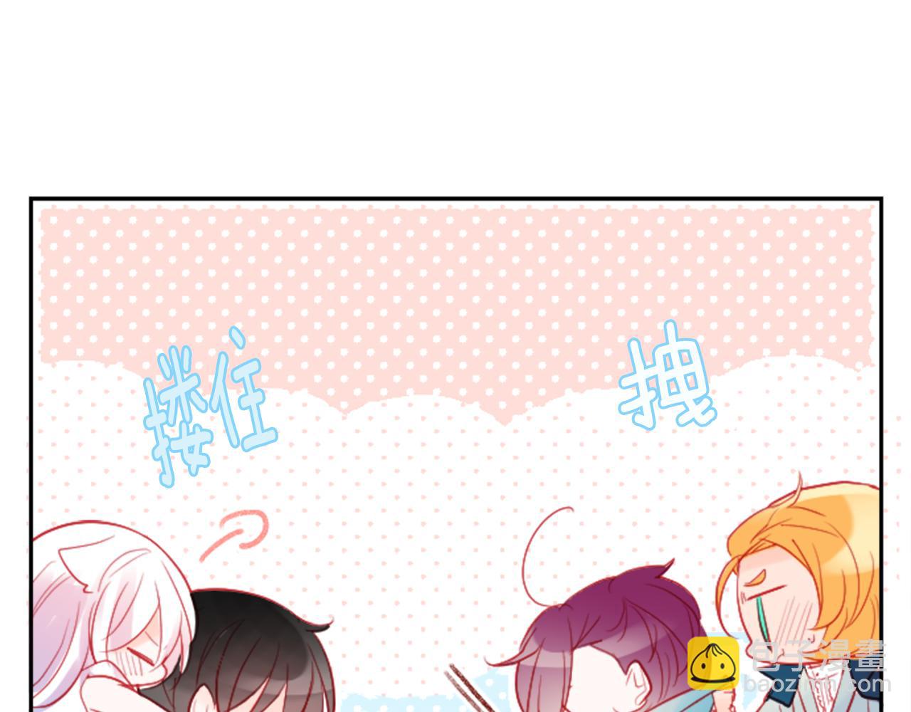 哥哥~請你收養喵 - 第104話 正午的憂鬱(2/2) - 1