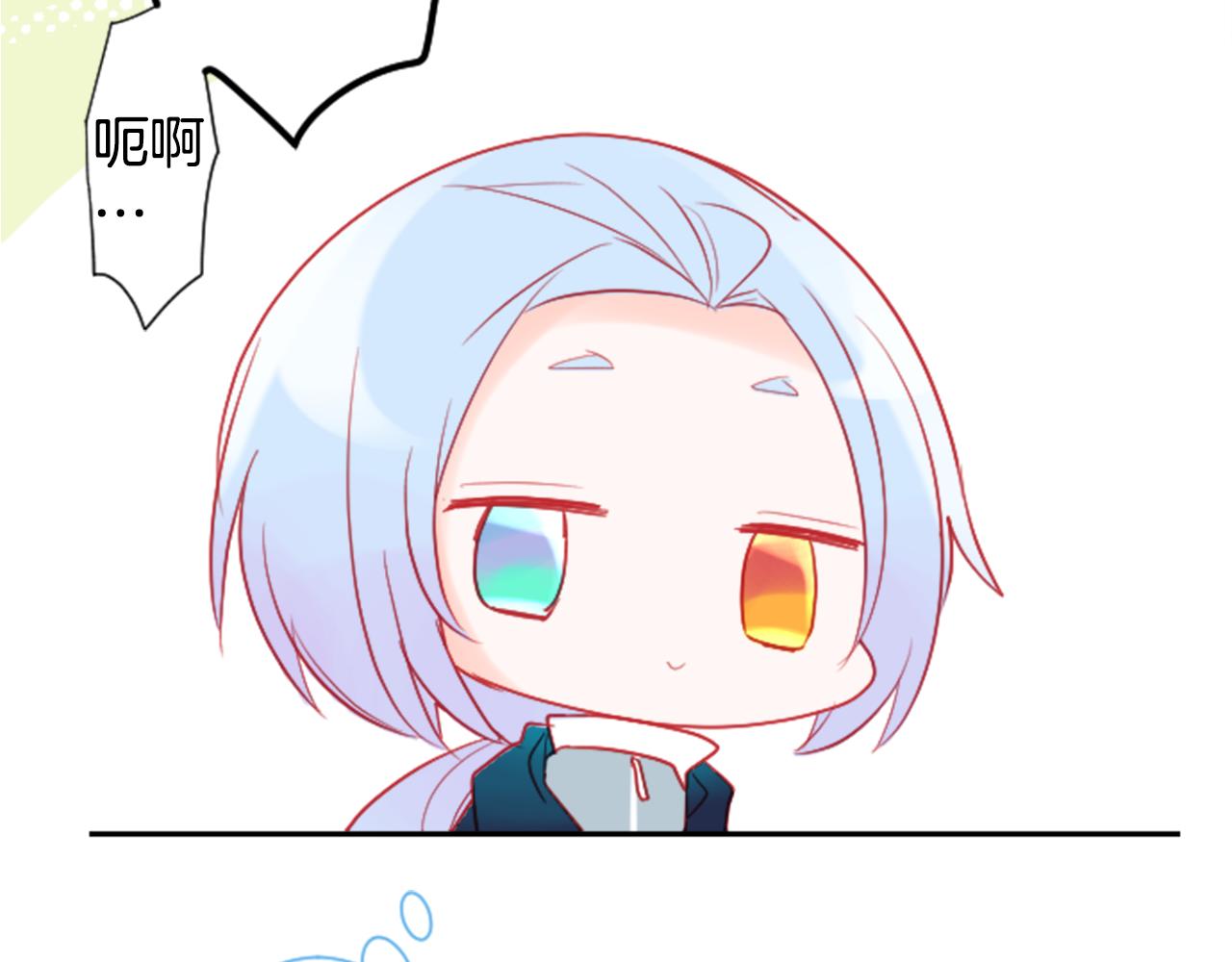 哥哥~請你收養喵 - 第104話 正午的憂鬱(2/2) - 4