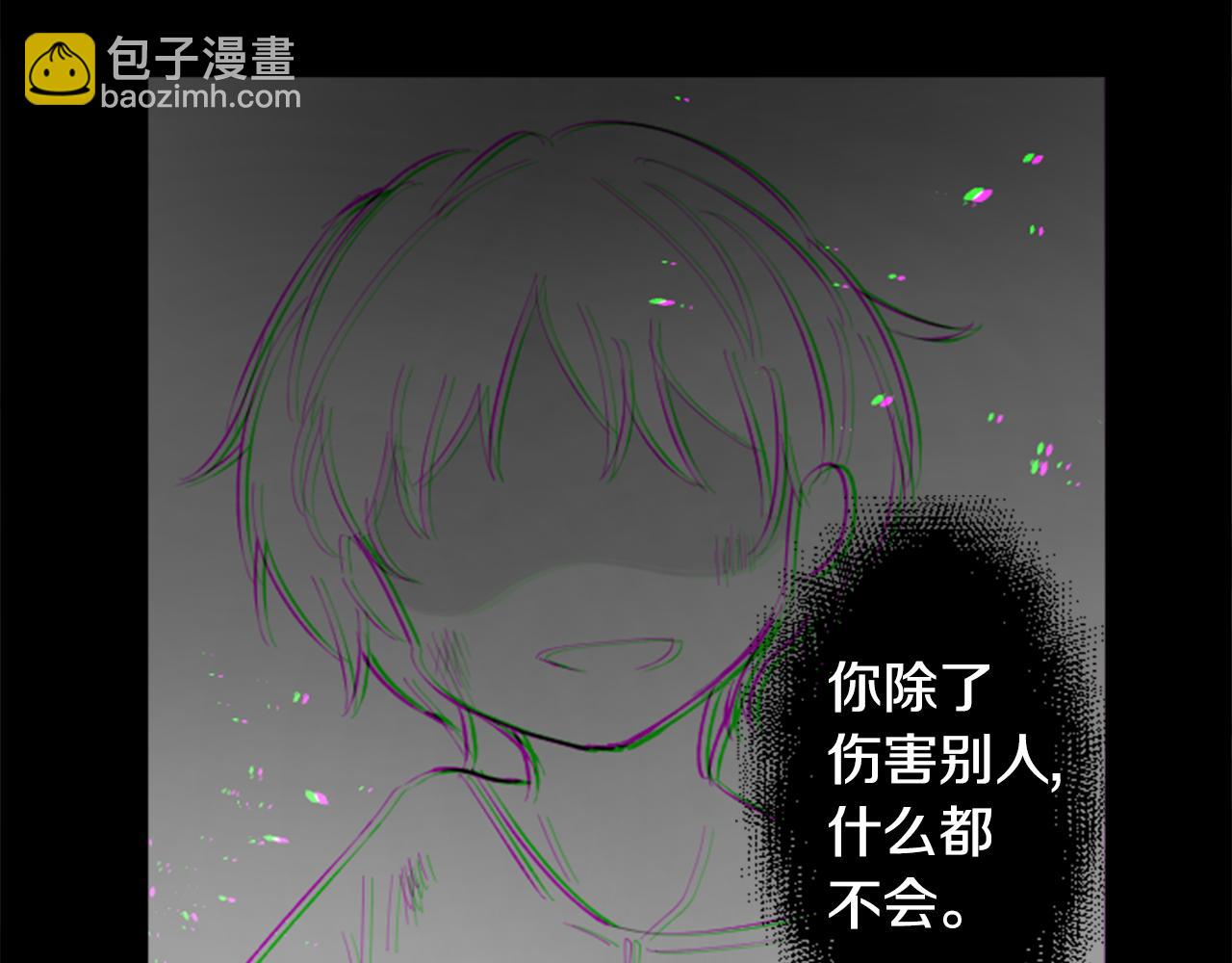 哥哥~請你收養喵 - 第104話 正午的憂鬱(2/2) - 4