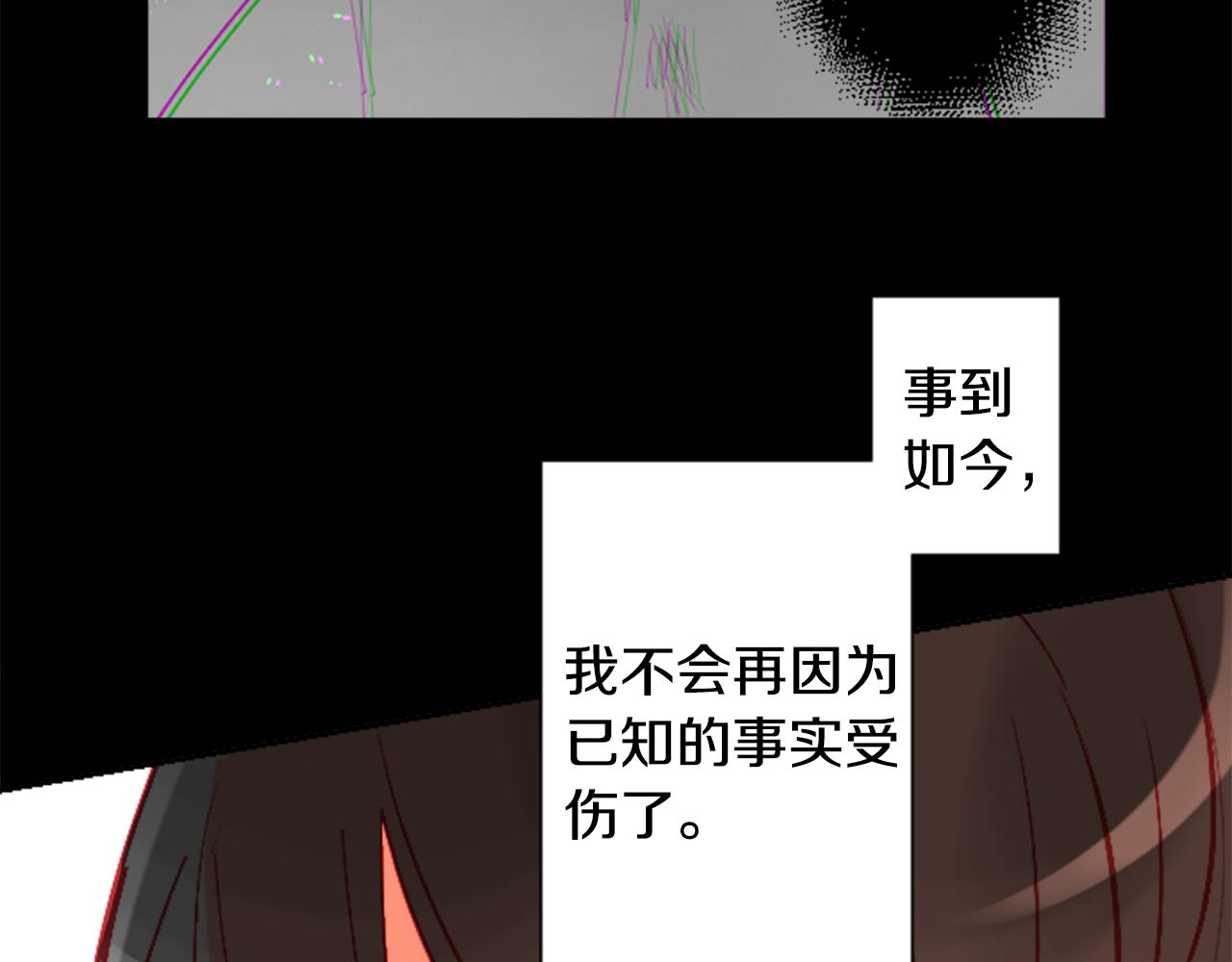 哥哥~請你收養喵 - 第104話 正午的憂鬱(2/2) - 5