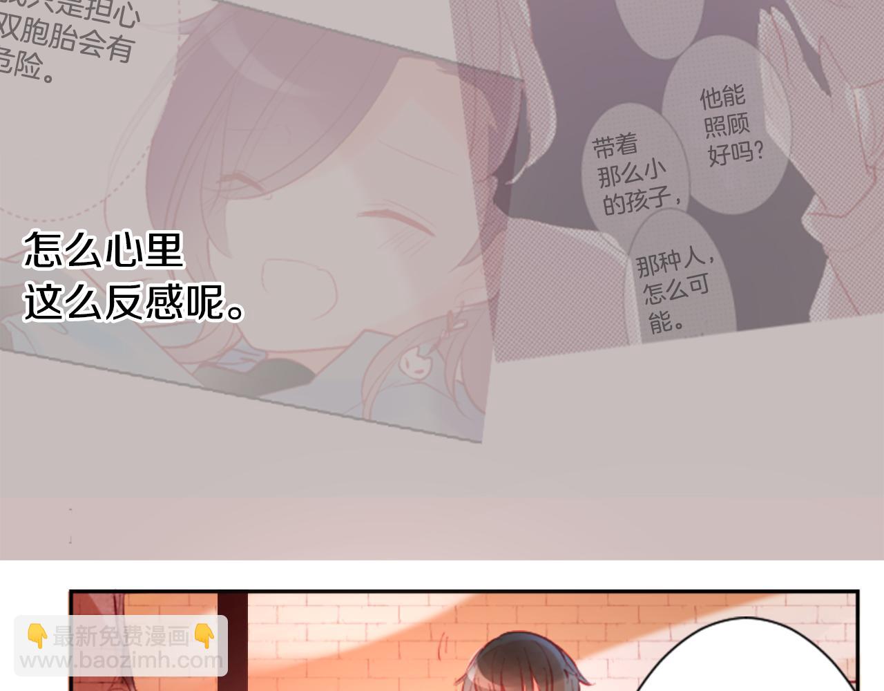 哥哥~請你收養喵 - 第104話 正午的憂鬱(2/2) - 3