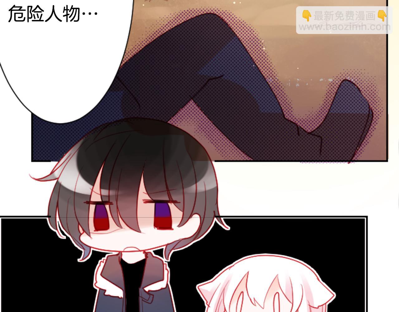 哥哥~請你收養喵 - 第104話 正午的憂鬱(2/2) - 5