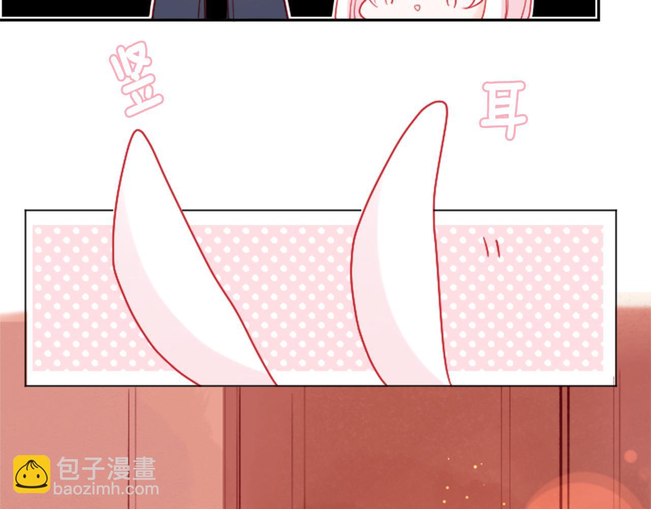 哥哥~請你收養喵 - 第104話 正午的憂鬱(2/2) - 6