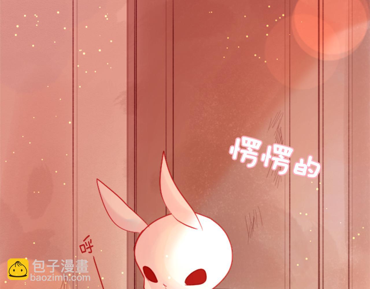 哥哥~請你收養喵 - 第104話 正午的憂鬱(2/2) - 1