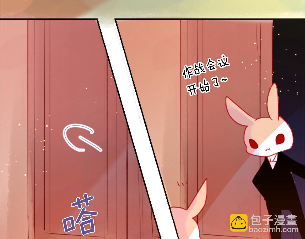 哥哥~請你收養喵 - 第104話 正午的憂鬱(2/2) - 3