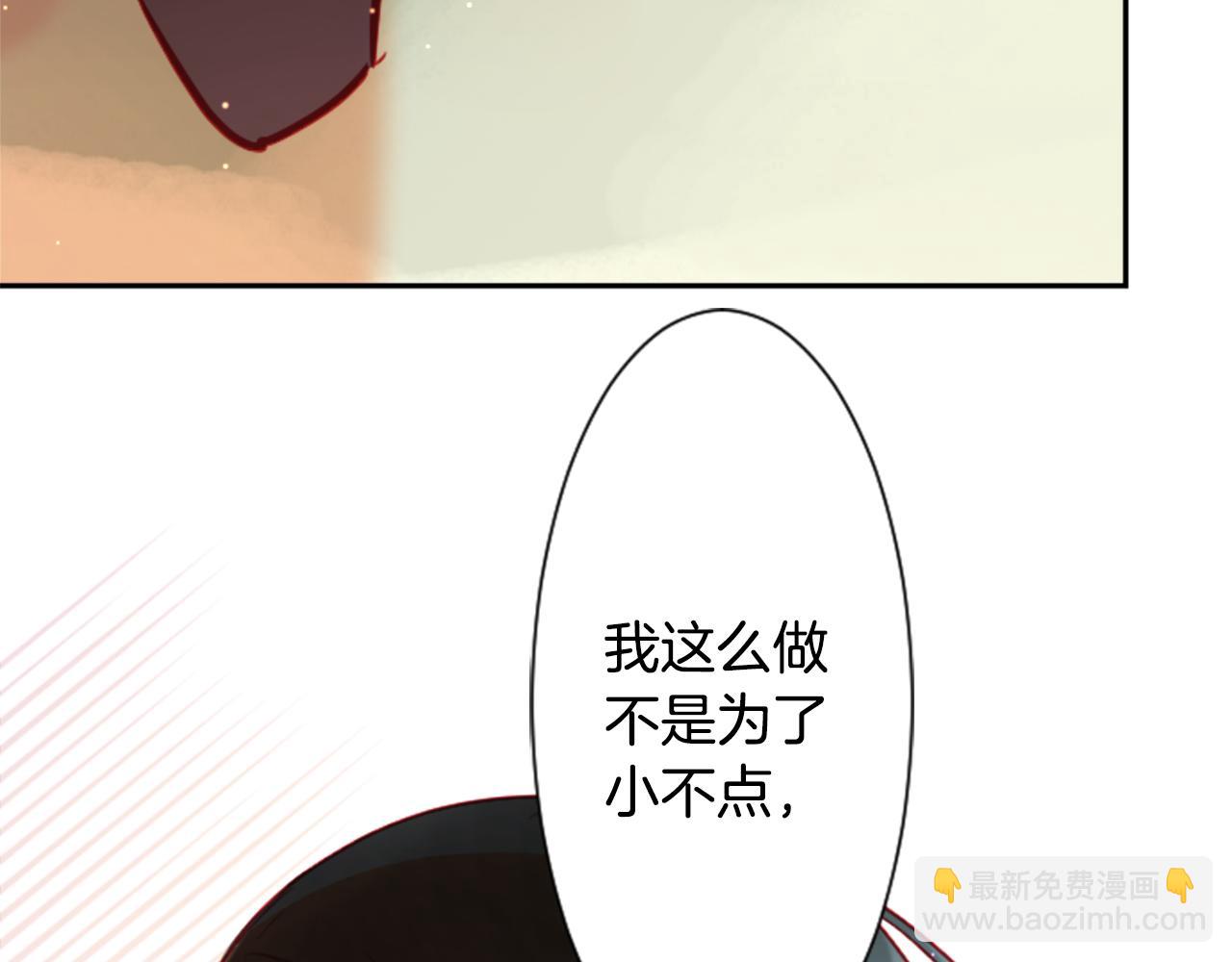 哥哥~請你收養喵 - 第104話 正午的憂鬱(2/2) - 2