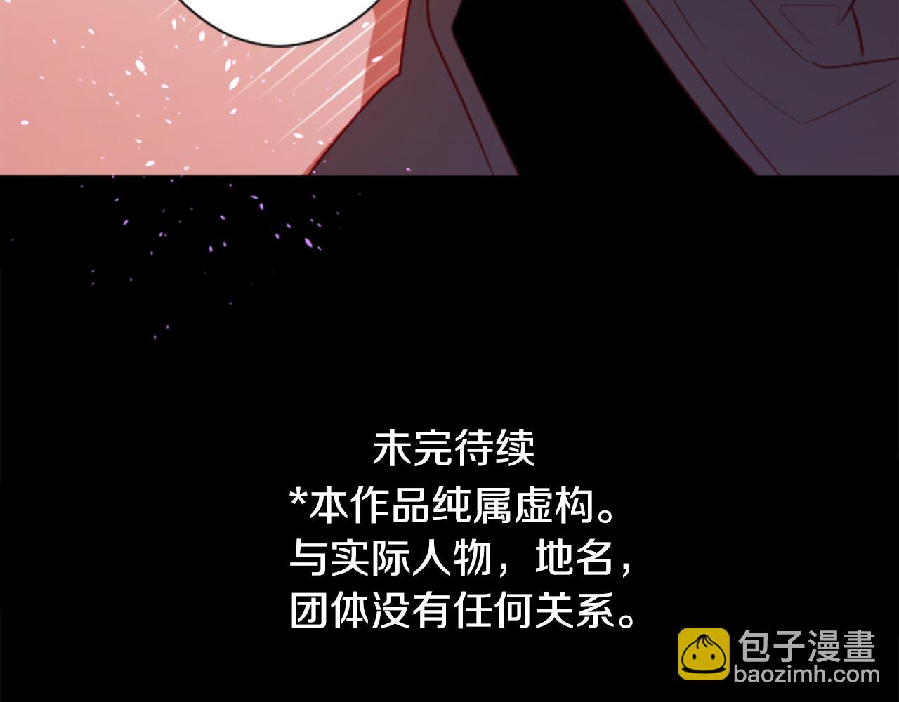 哥哥~請你收養喵 - 第104話 正午的憂鬱(2/2) - 5