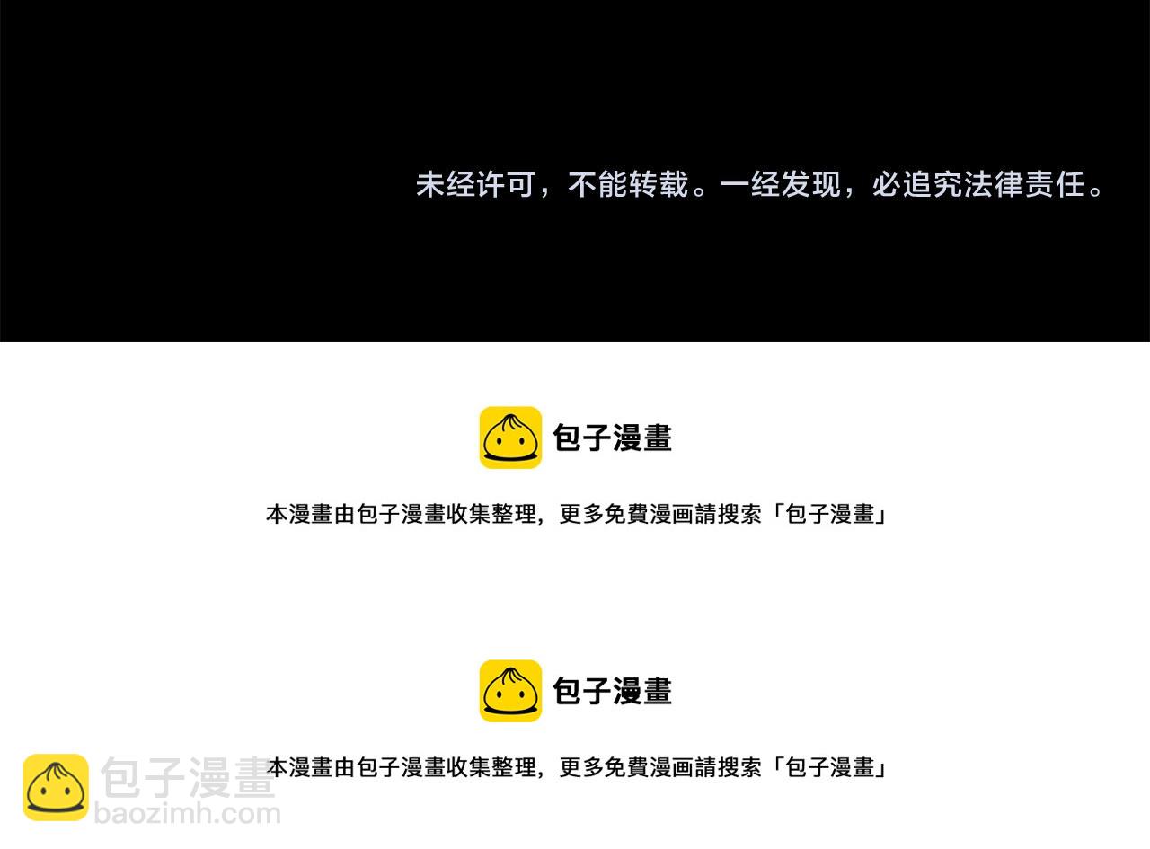 哥哥~請你收養喵 - 第104話 正午的憂鬱(2/2) - 6