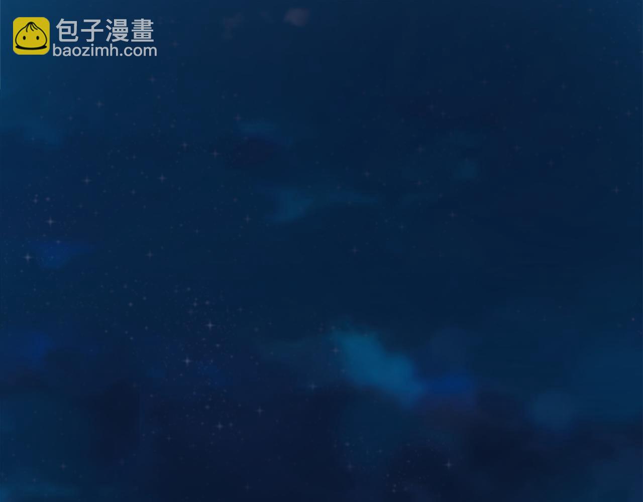 哥哥~請你收養喵 - 第106話 花之魔女播撒春天(1/2) - 3