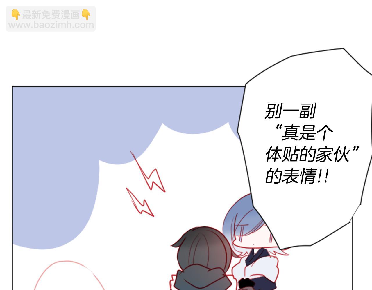 哥哥~請你收養喵 - 第106話 花之魔女播撒春天(1/2) - 5