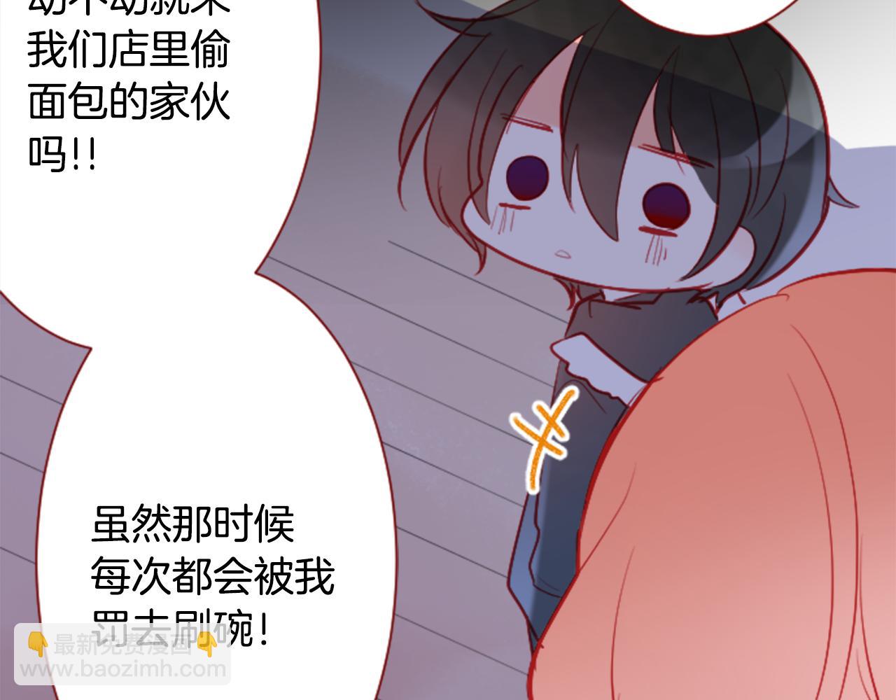 哥哥~請你收養喵 - 第106話 花之魔女播撒春天(2/2) - 6