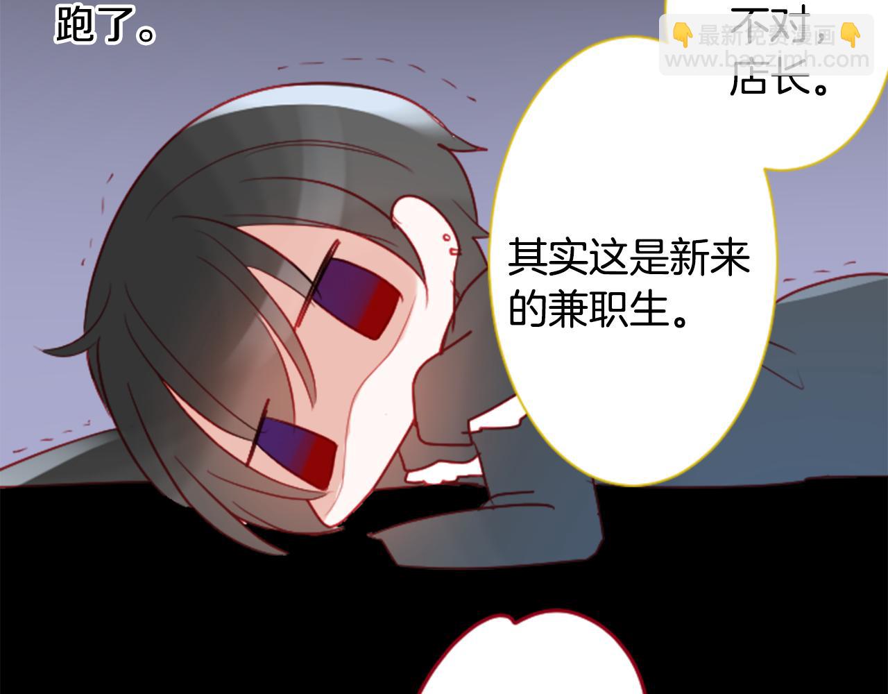 哥哥~請你收養喵 - 第106話 花之魔女播撒春天(2/2) - 3