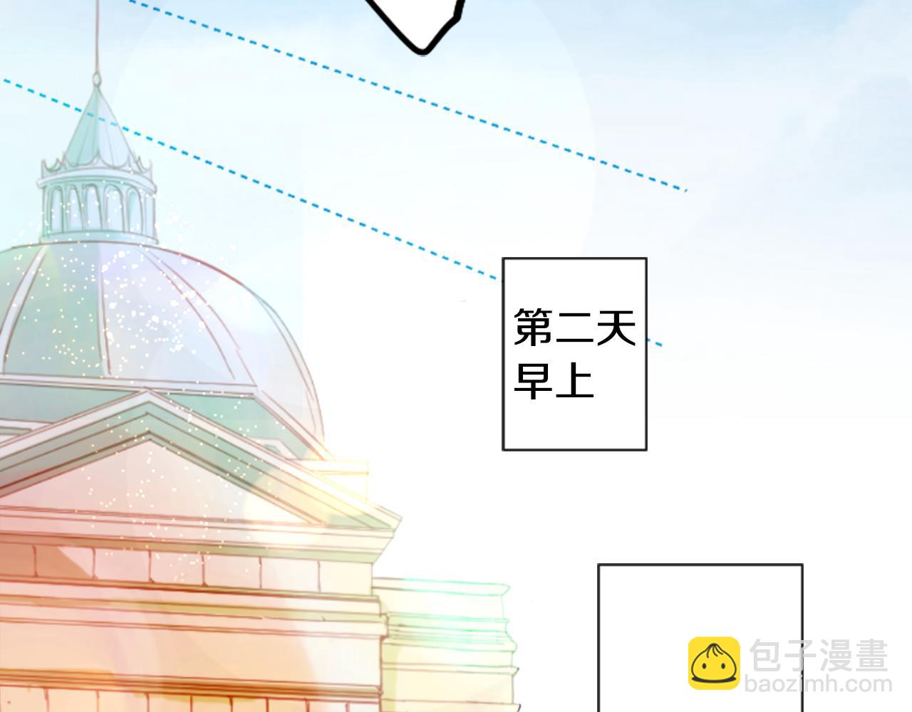 哥哥~請你收養喵 - 第106話 花之魔女播撒春天(1/2) - 8