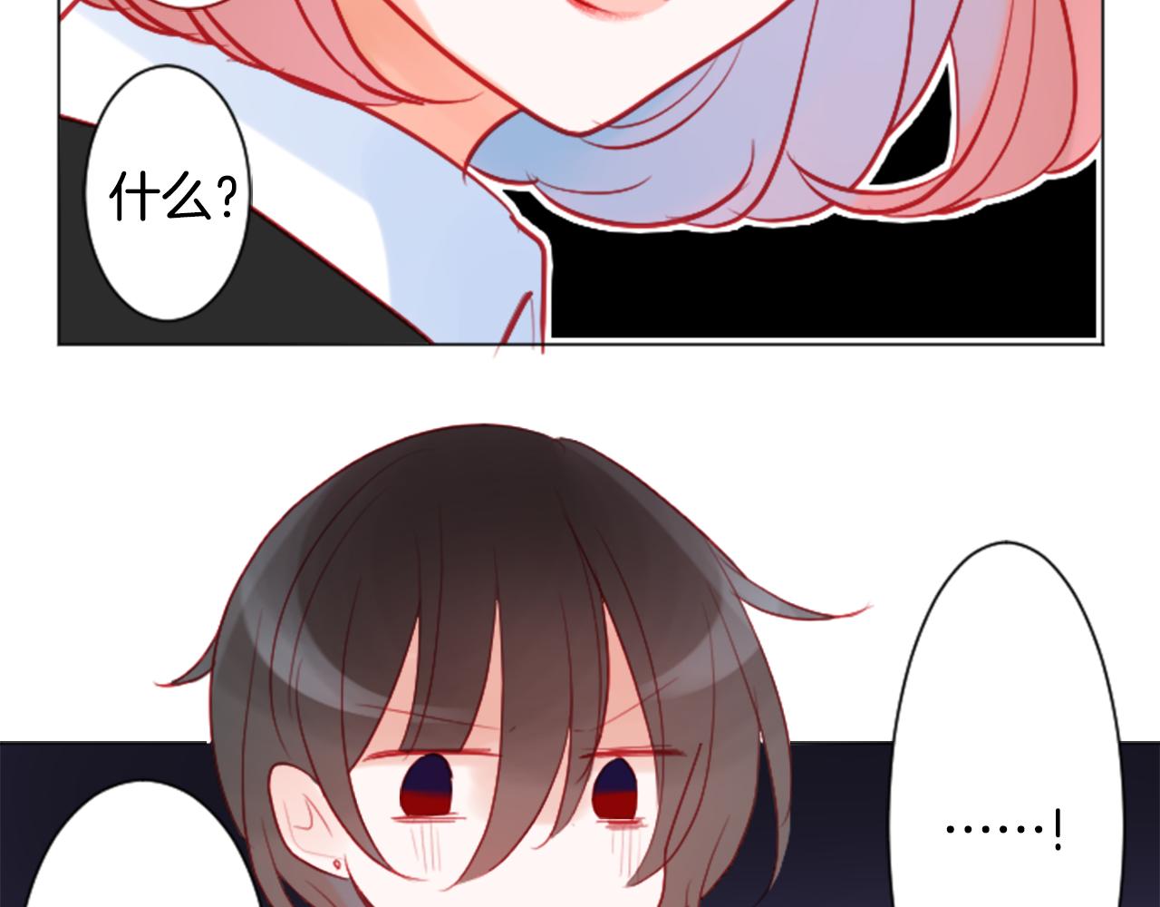 哥哥~請你收養喵 - 第106話 花之魔女播撒春天(2/2) - 6