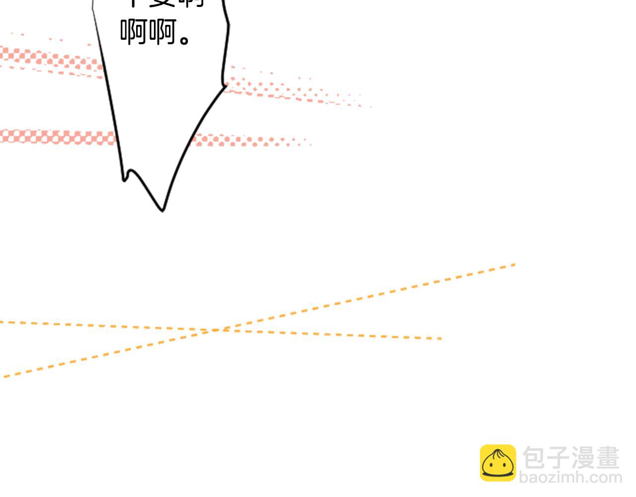 哥哥~請你收養喵 - 第106話 花之魔女播撒春天(2/2) - 2