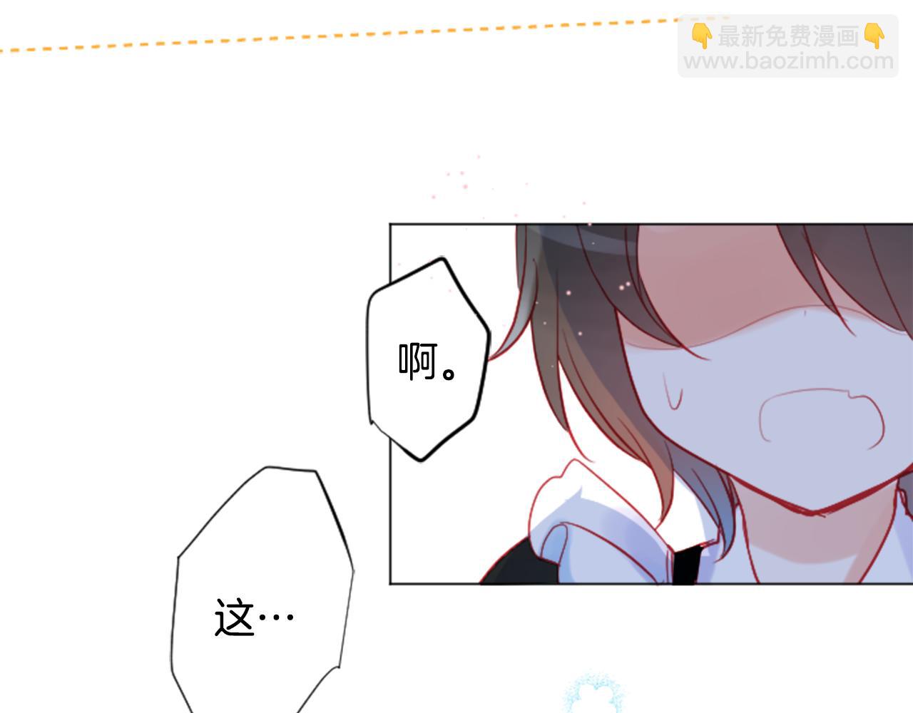 哥哥~請你收養喵 - 第106話 花之魔女播撒春天(2/2) - 3