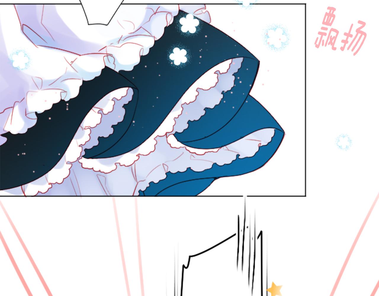 哥哥~請你收養喵 - 第106話 花之魔女播撒春天(2/2) - 4