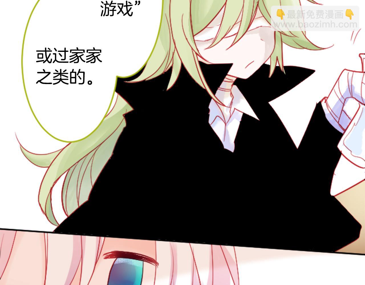 哥哥~請你收養喵 - 第108話 穿黑色衣服的江湖醫生是壞人(2/2) - 6