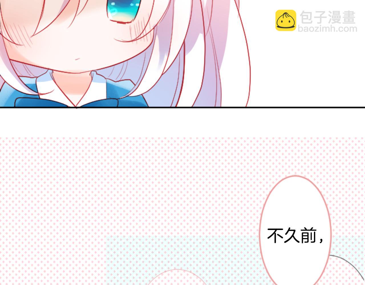 哥哥~請你收養喵 - 第108話 穿黑色衣服的江湖醫生是壞人(2/2) - 7