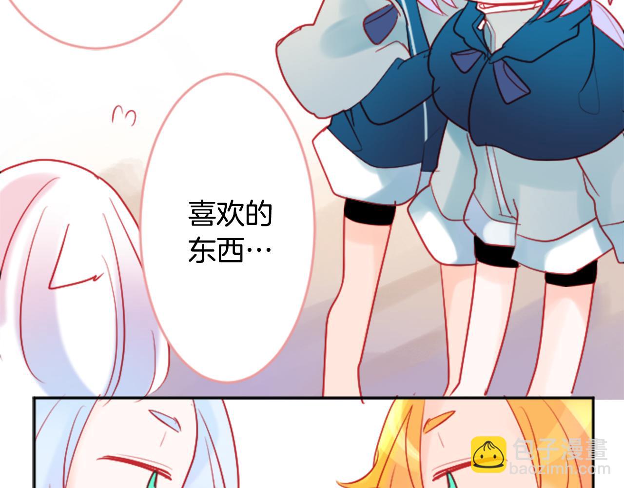 哥哥~請你收養喵 - 第108話 穿黑色衣服的江湖醫生是壞人(2/2) - 3