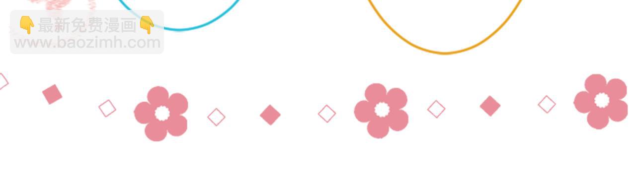 哥哥~請你收養喵 - 第108話 穿黑色衣服的江湖醫生是壞人(2/2) - 5