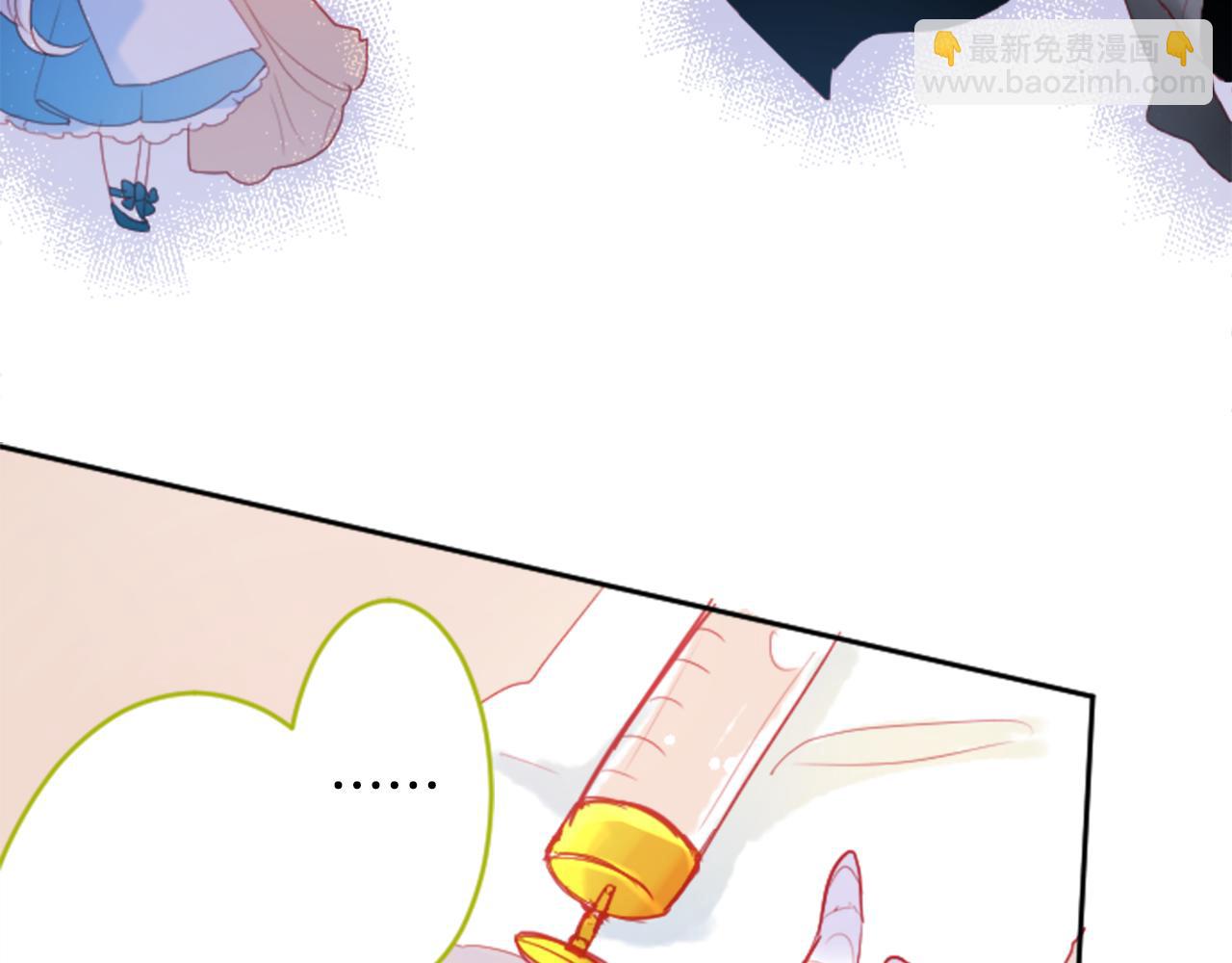 哥哥~請你收養喵 - 第108話 穿黑色衣服的江湖醫生是壞人(2/2) - 2