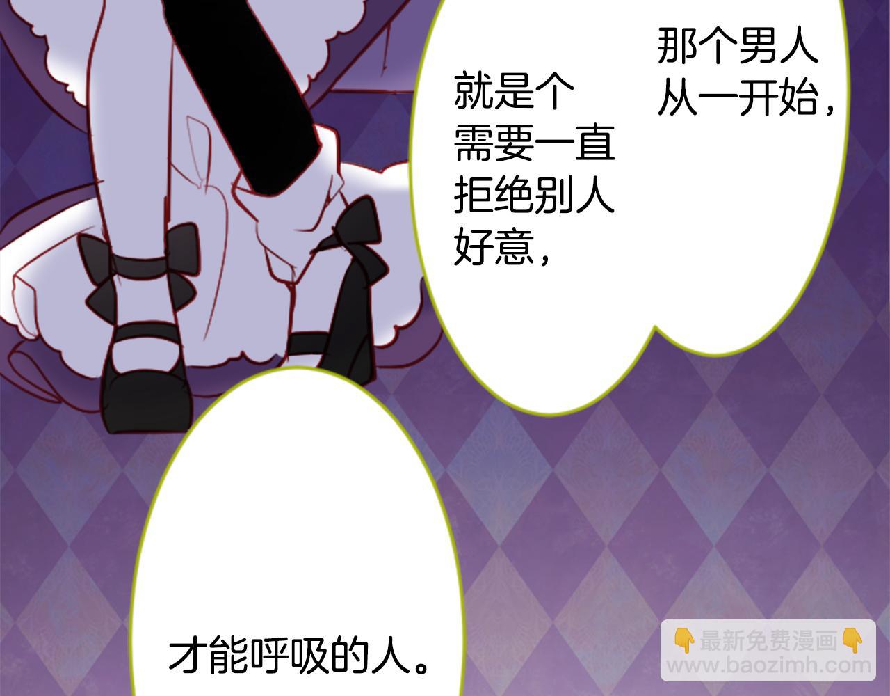 哥哥~請你收養喵 - 第108話 穿黑色衣服的江湖醫生是壞人(2/2) - 7