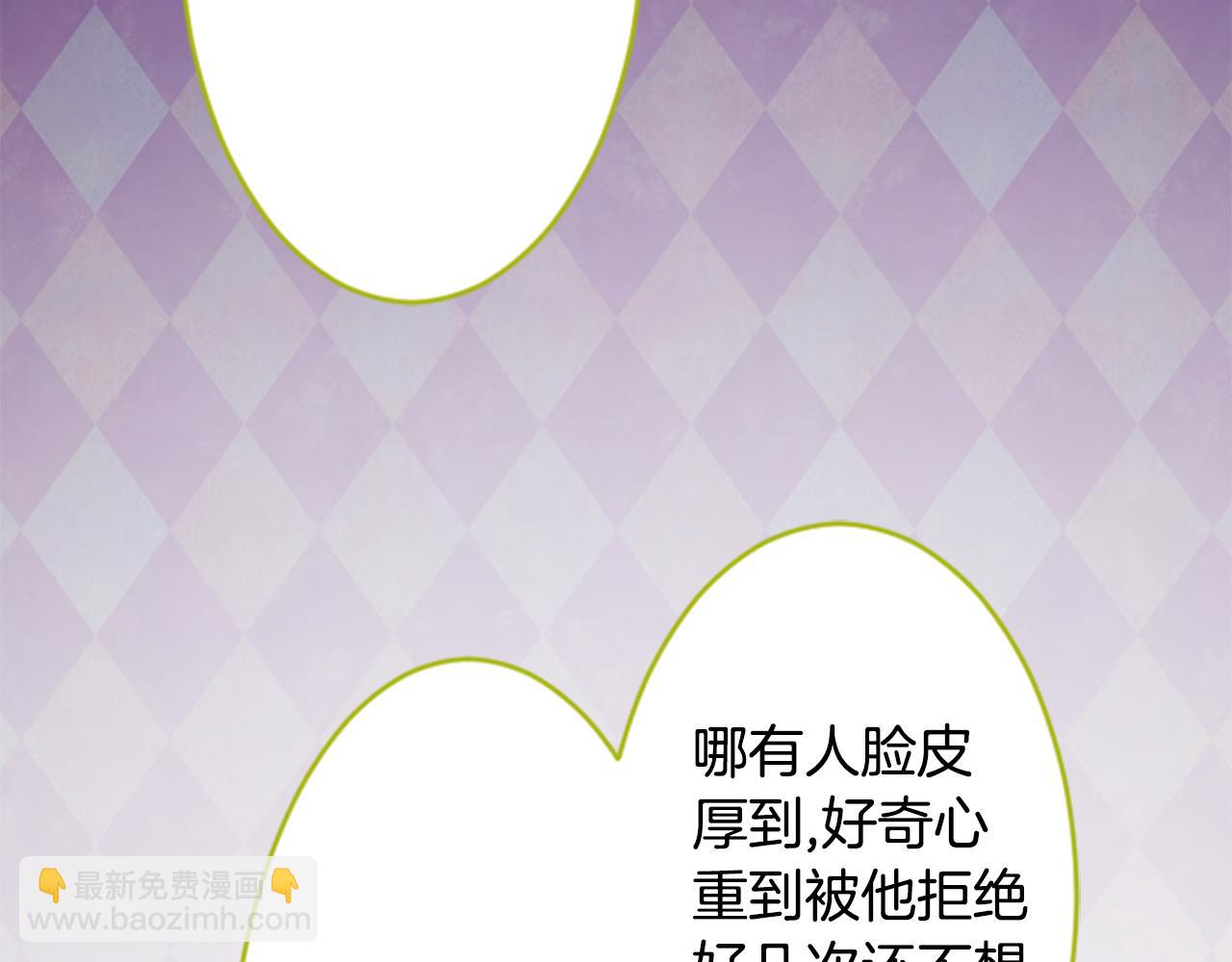 哥哥~請你收養喵 - 第108話 穿黑色衣服的江湖醫生是壞人(2/2) - 8