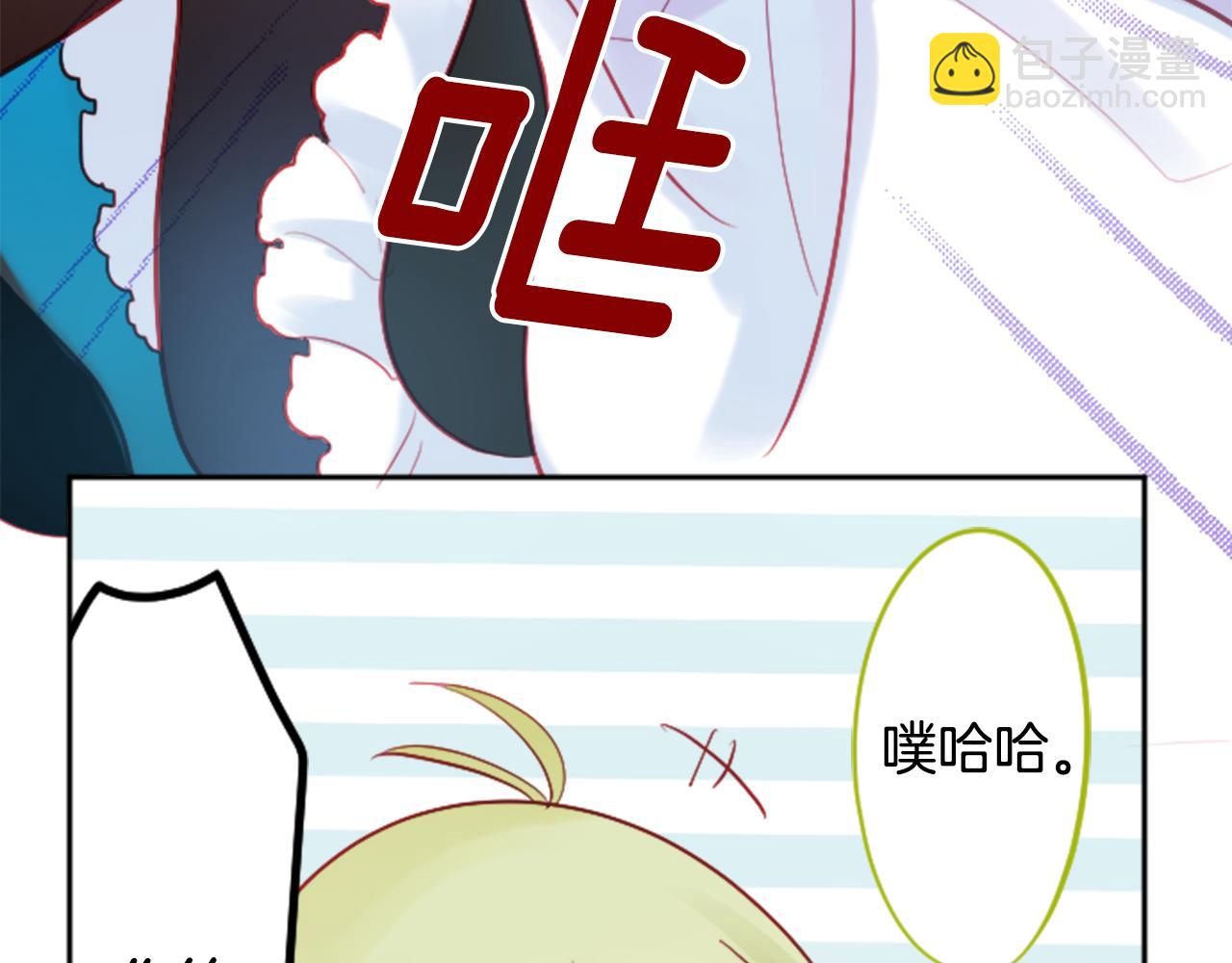 哥哥~請你收養喵 - 第108話 穿黑色衣服的江湖醫生是壞人(2/2) - 5