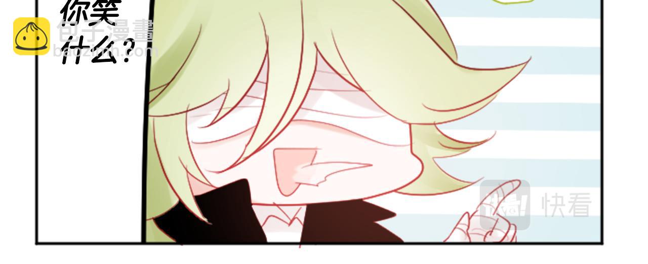 哥哥~請你收養喵 - 第108話 穿黑色衣服的江湖醫生是壞人(2/2) - 6