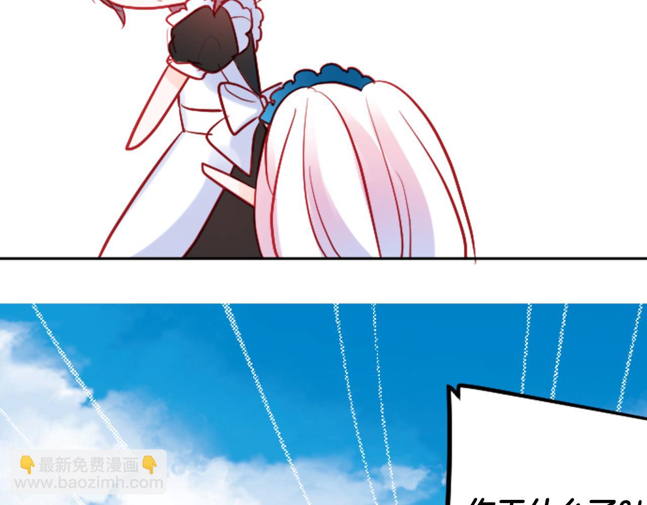 哥哥~請你收養喵 - 第108話 穿黑色衣服的江湖醫生是壞人(2/2) - 2