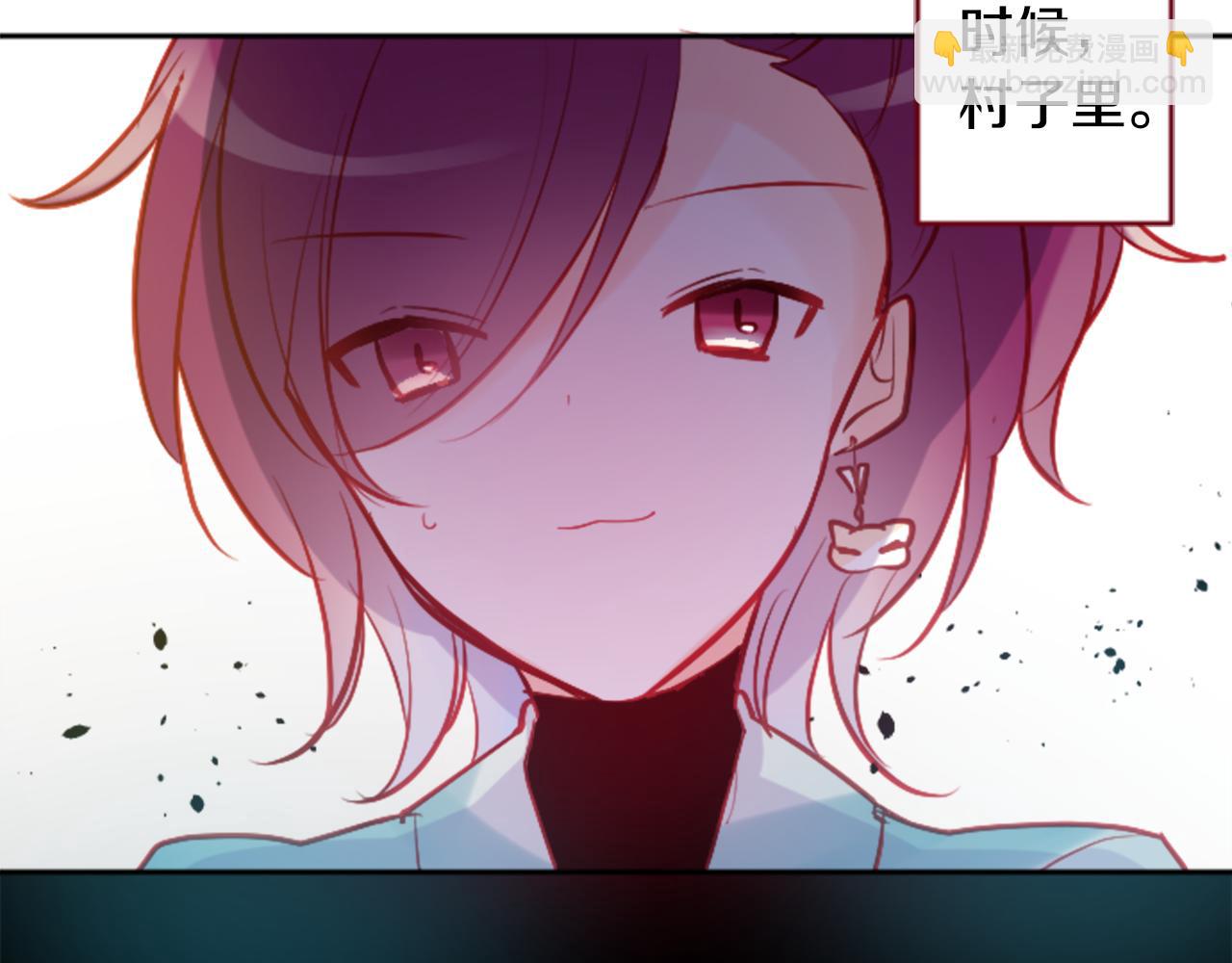 哥哥~請你收養喵 - 第108話 穿黑色衣服的江湖醫生是壞人(2/2) - 5