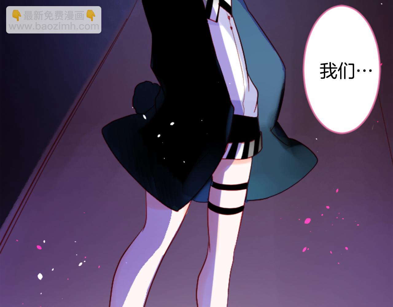 哥哥~請你收養喵 - 第108話 穿黑色衣服的江湖醫生是壞人(2/2) - 8