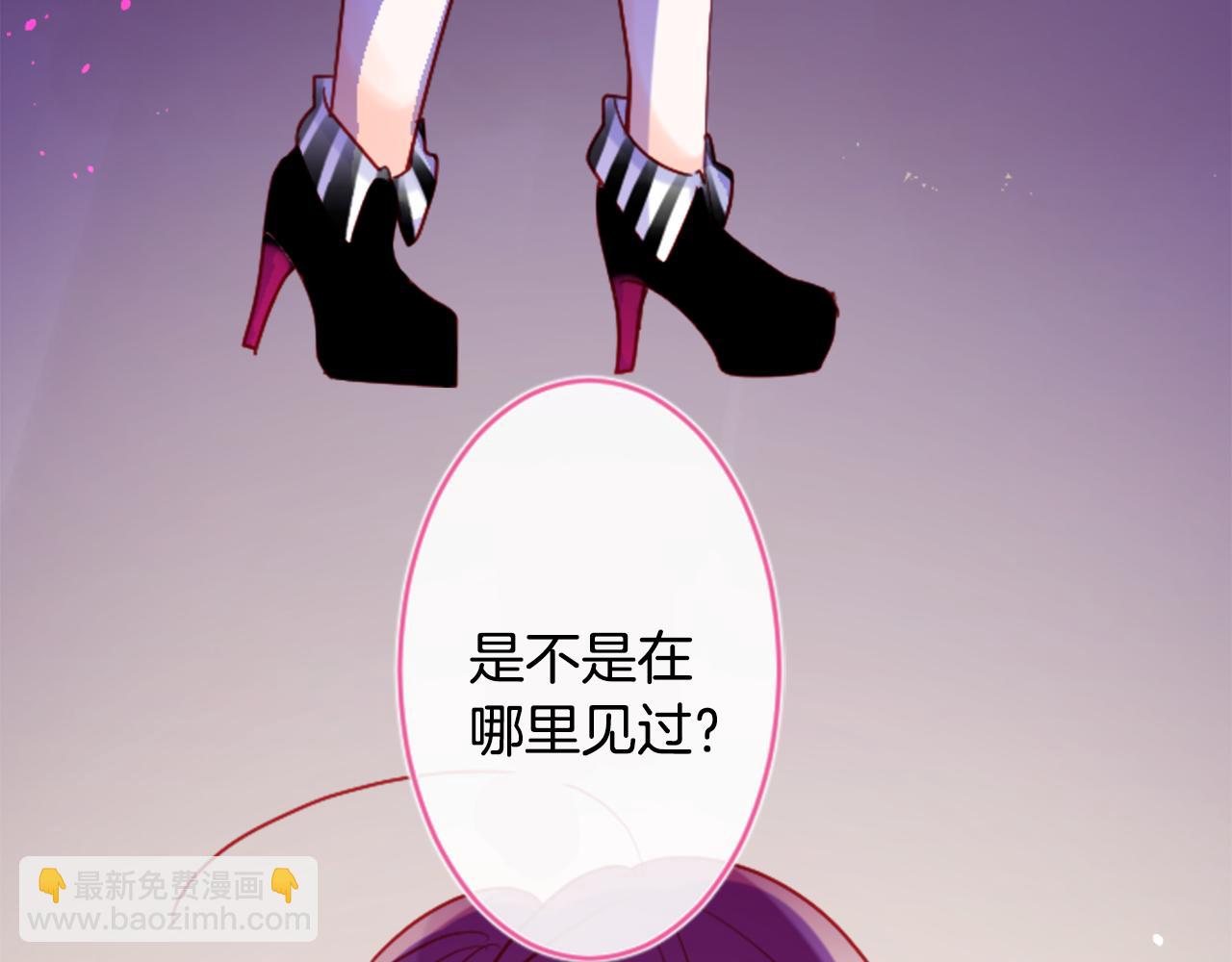 哥哥~請你收養喵 - 第108話 穿黑色衣服的江湖醫生是壞人(2/2) - 1