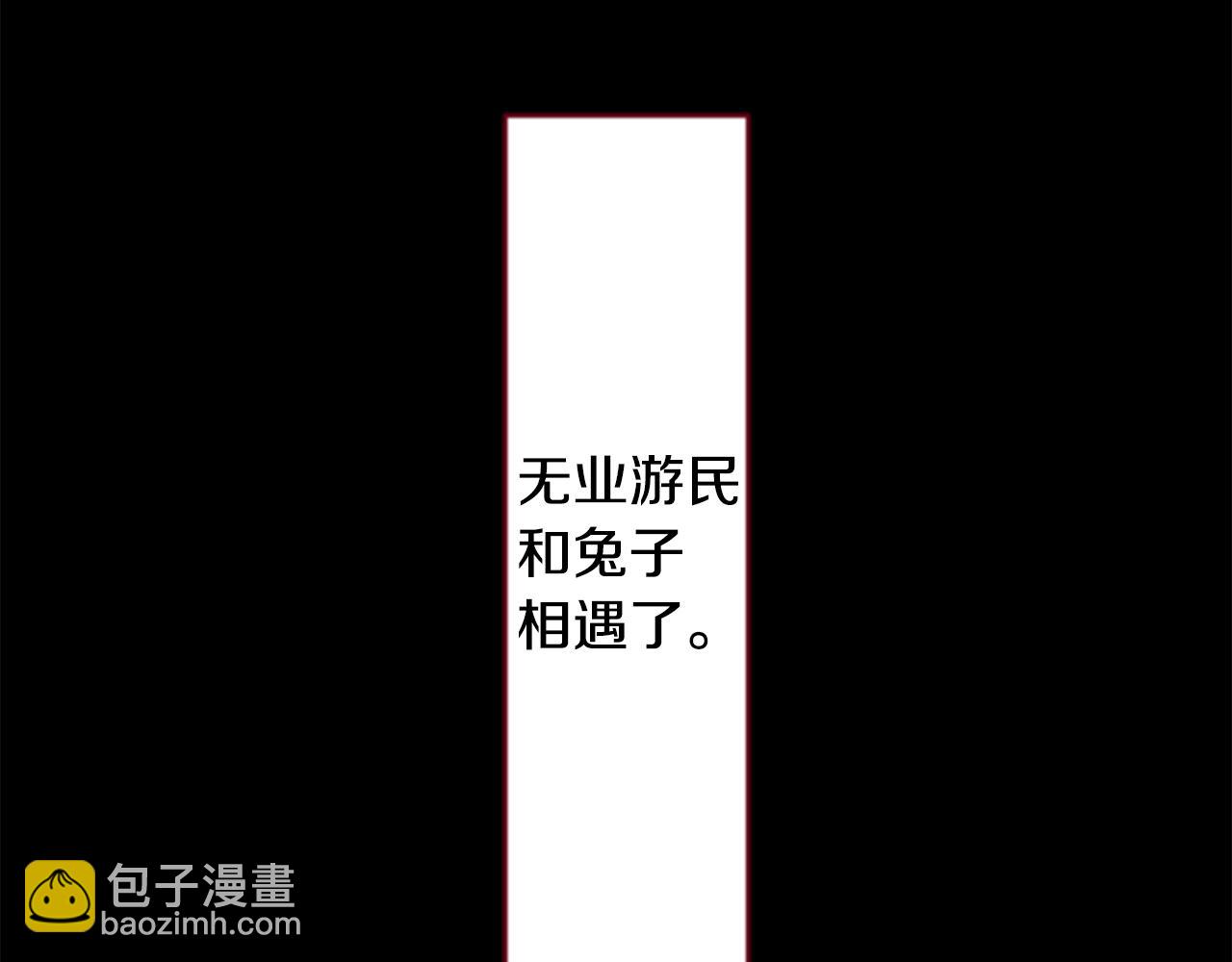 哥哥~請你收養喵 - 第108話 穿黑色衣服的江湖醫生是壞人(2/2) - 3