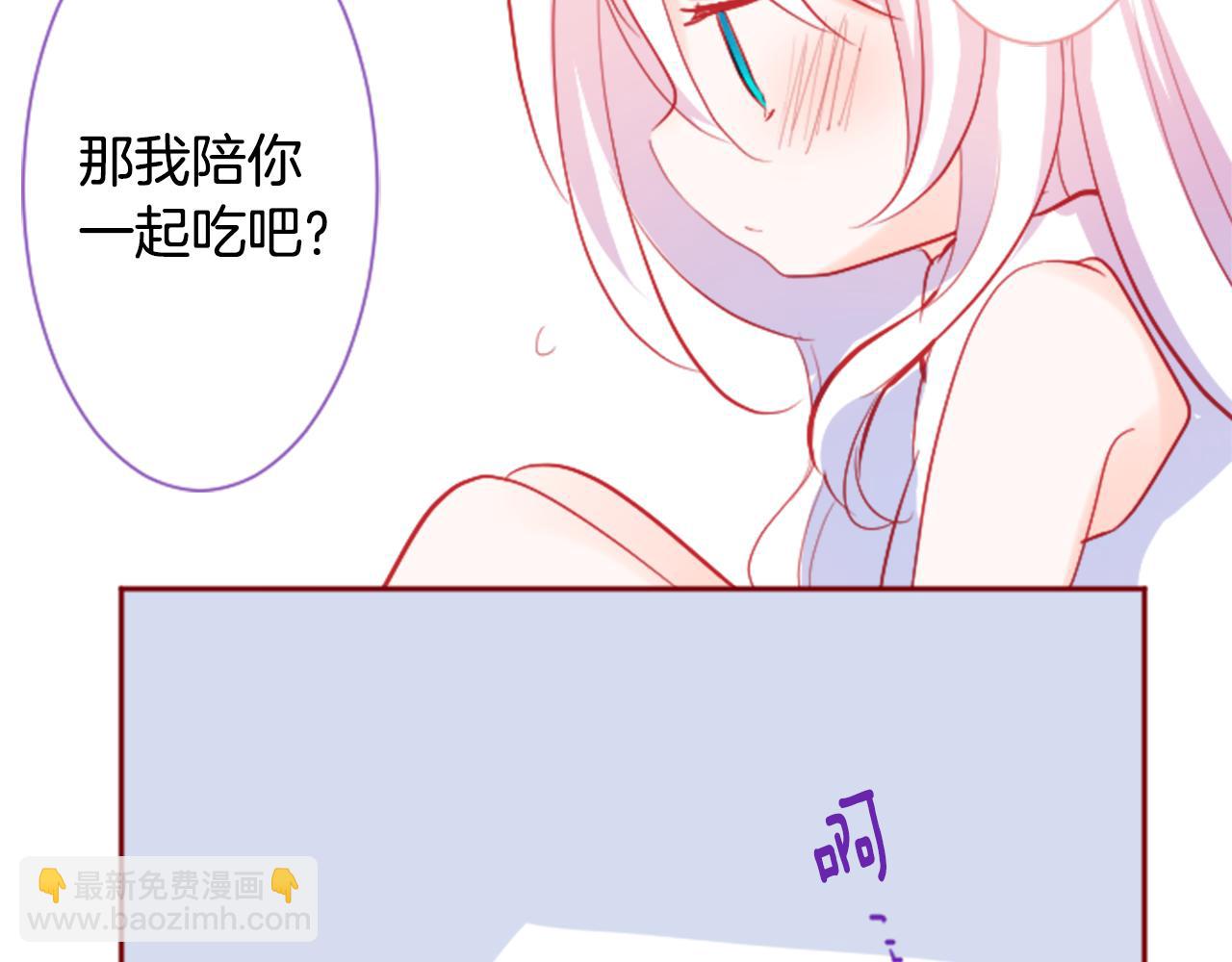 哥哥~請你收養喵 - 第110話 她依然是個旁觀者(1/2) - 4