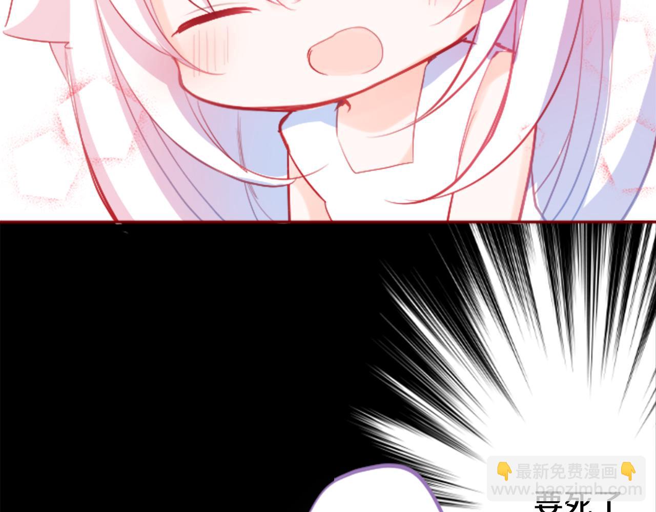 哥哥~請你收養喵 - 第110話 她依然是個旁觀者(1/2) - 8