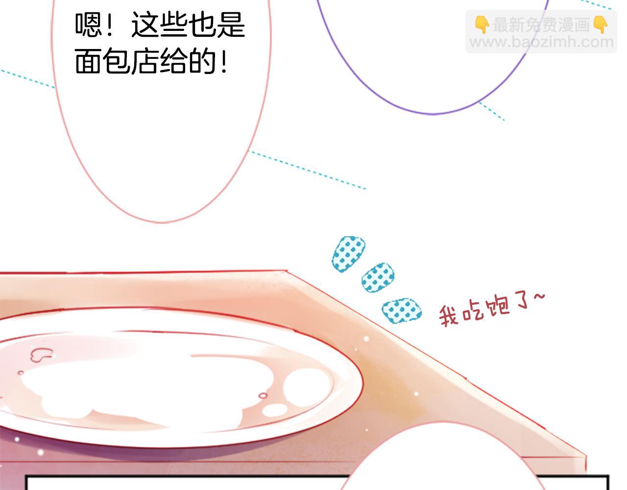 哥哥~請你收養喵 - 第110話 她依然是個旁觀者(1/2) - 4