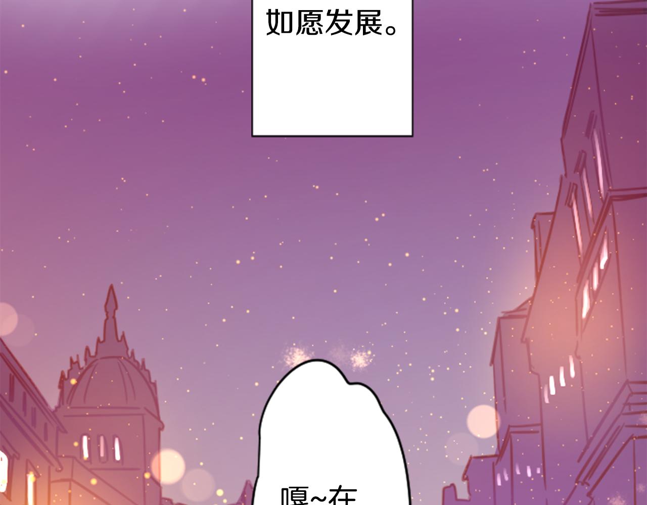 哥哥~請你收養喵 - 第110話 她依然是個旁觀者(2/2) - 7