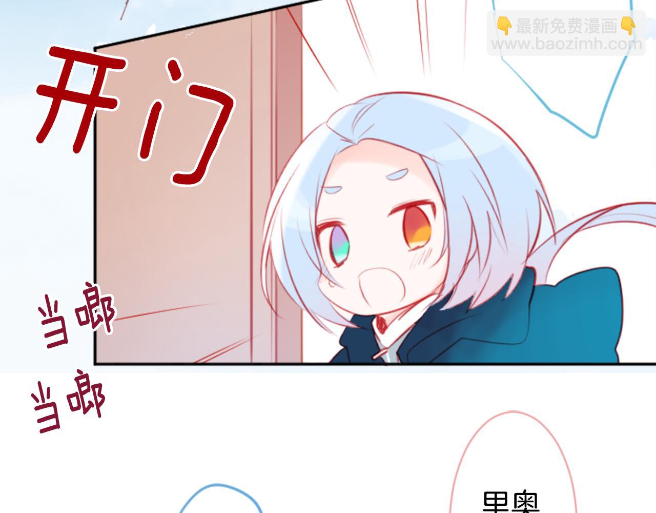 哥哥~請你收養喵 - 第110話 她依然是個旁觀者(2/2) - 6