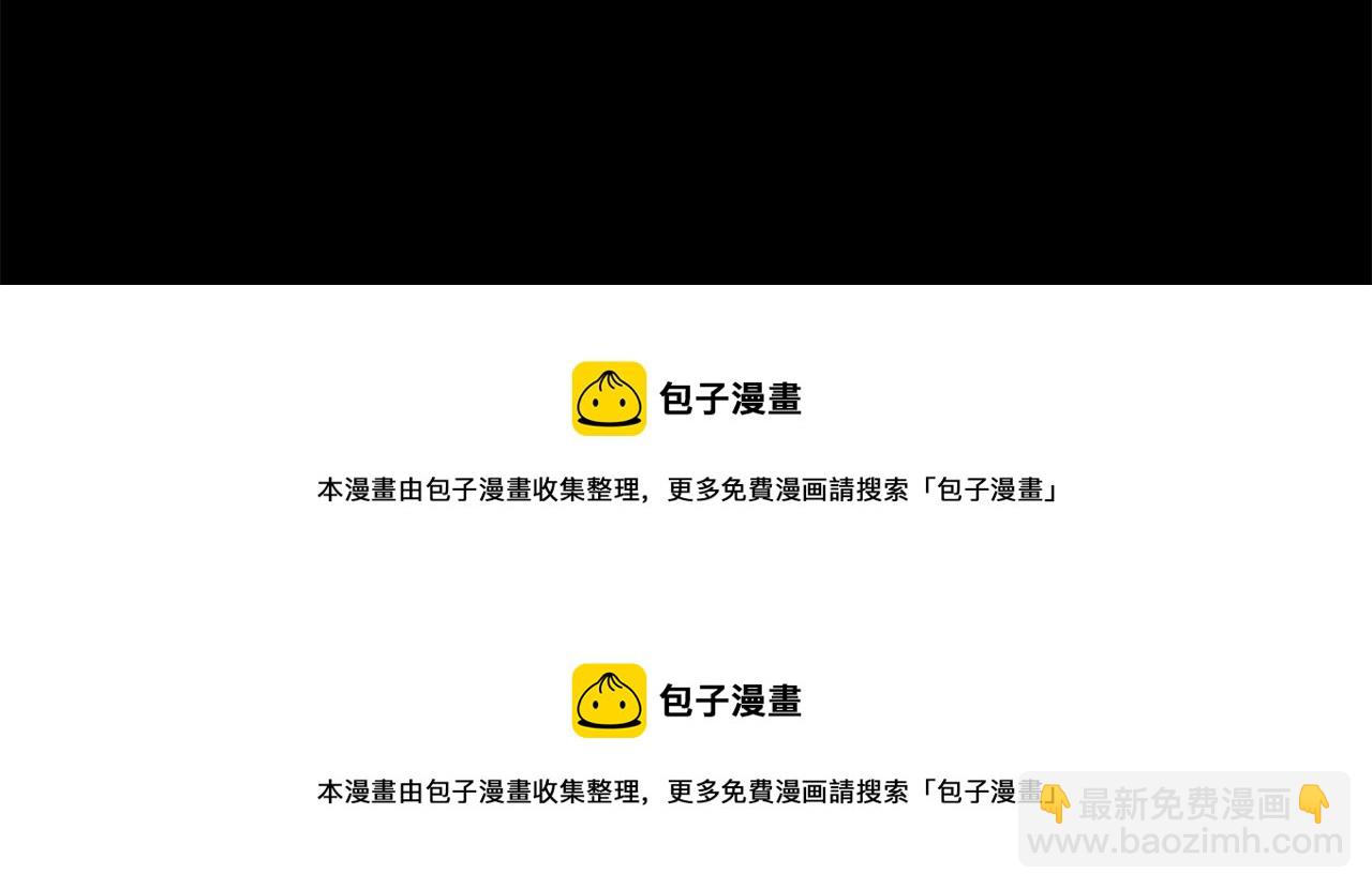 哥哥~請你收養喵 - 第110話 她依然是個旁觀者(2/2) - 3